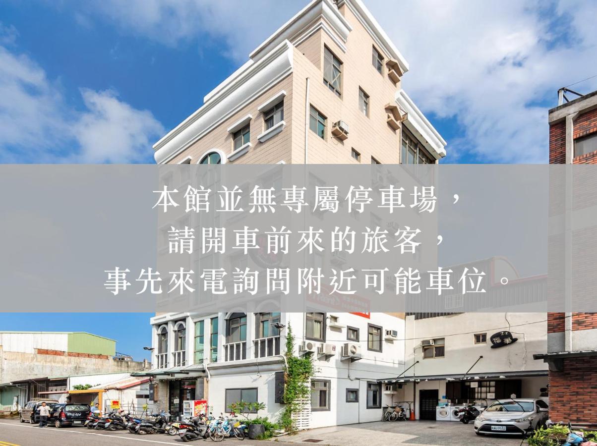 Fun Trip - Fumei Homestay Taitung Luaran gambar